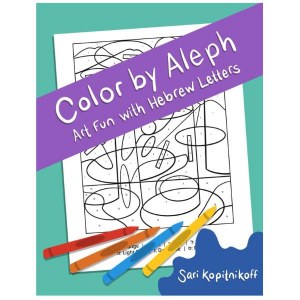 Picture of Color by Aleph Activity Book [Paperback]
